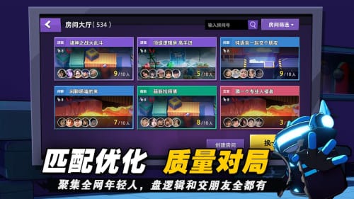 3d太空杀 中文版手游app截图