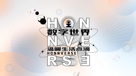 Honnverse手游app截图