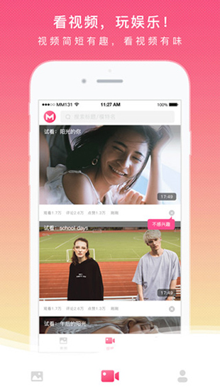 mm131 高清写真无广告版手机软件app截图