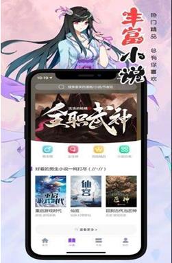 Tappytoon手机软件app截图