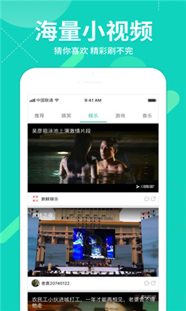 字幕网 在线观看手机软件app截图