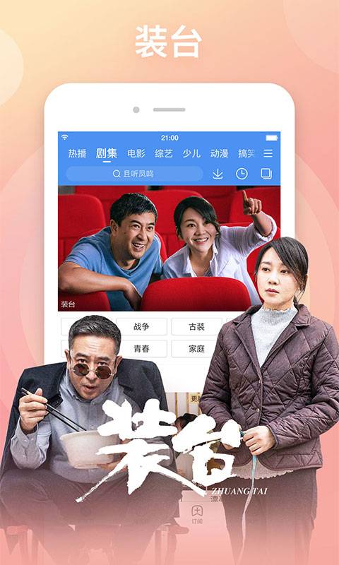 快喵人成短视频 最新版手机软件app截图