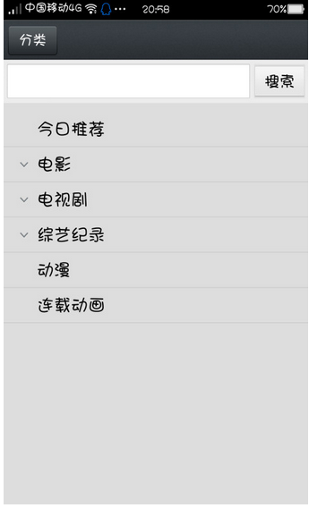 那好吧1024 手机版手机软件app截图