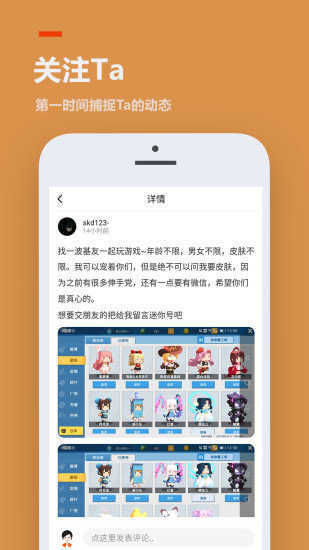 233乐园 最新版2021手机软件app截图