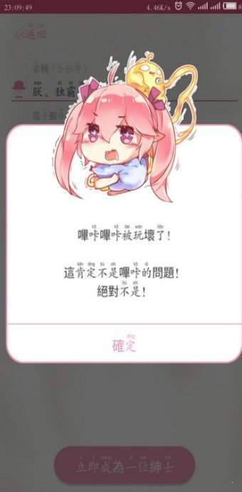 picacg 官网版哔咔手机软件app截图