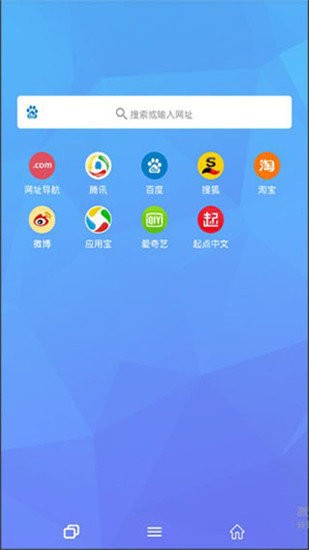 tenta浏览器 汉化破解版手机软件app截图