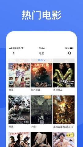 果冻传媒 麻豆系列手机软件app截图