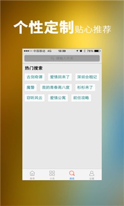 1024短视频 在线免费观看版手机软件app截图