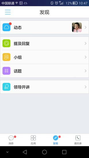 一应之家 手机版手机软件app截图