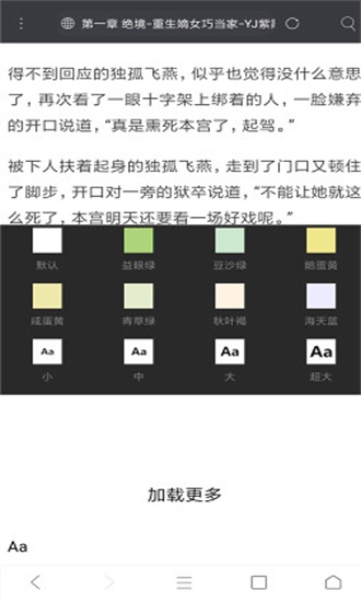 米侠浏览器 盒子版手机软件app截图