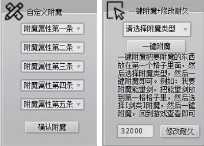 迷你世界自制激活码生成器 最新版手机软件app截图