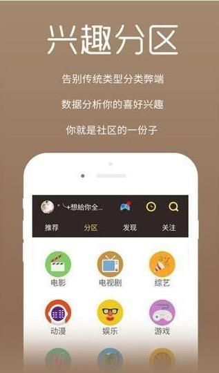 杏仁影院 最新版手机软件app截图