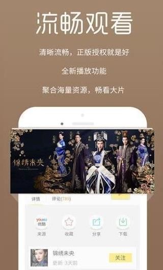 杏仁影院 最新版手机软件app截图