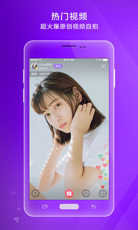 色柚视频手机软件app截图