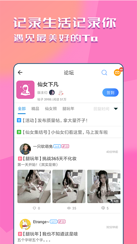 快猫社区 gg手机软件app截图