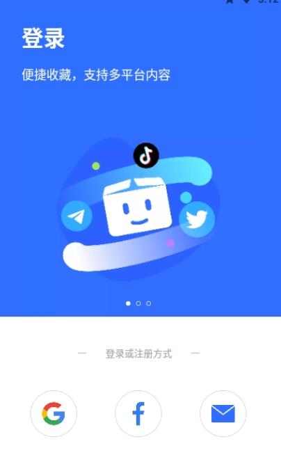 pikpak 兑换码手机软件app截图