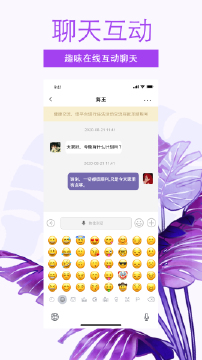 非旅陪玩 app下载手机软件app截图