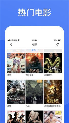 蓝狐视频 最新版本手机软件app截图