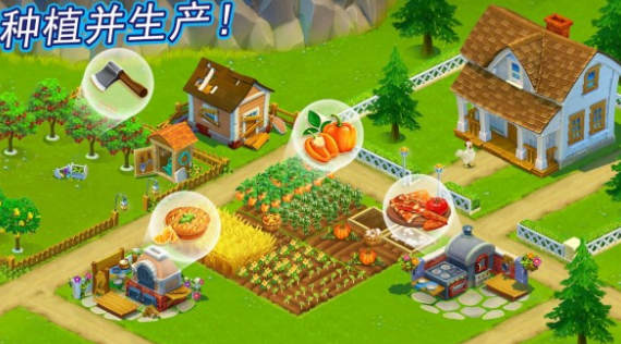 美丽农场生活手游app截图
