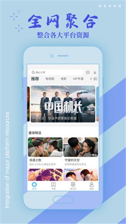 233乐园 2.64.0.1版手机软件app截图