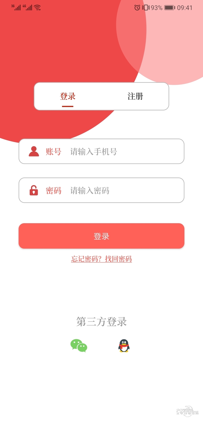 云上原阳 官网版手机软件app截图