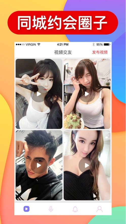 猫咪视频最新版的图册