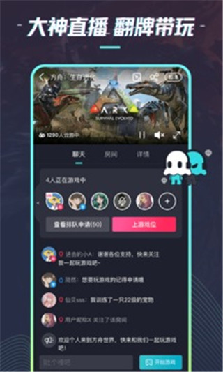 22克云游戏 最新版手机软件app截图