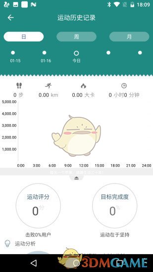 HeroBand 最新版手机软件app截图