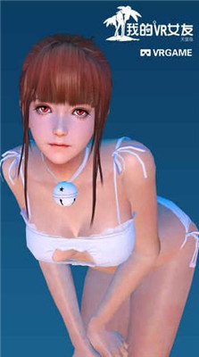 我的vr女友 v3.0.1.5破解版应用截图0