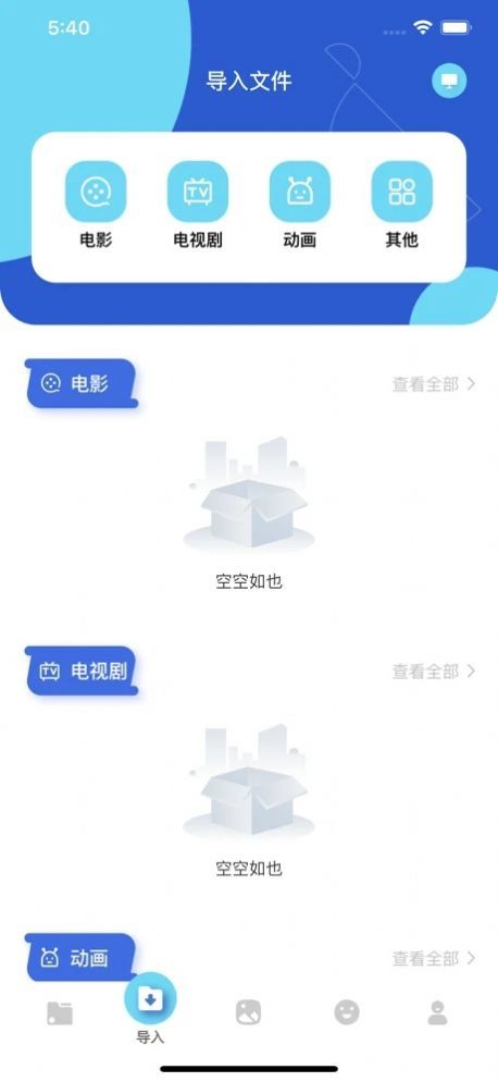 茶杯狐cupfox 努力让找电影更简单手机软件app截图