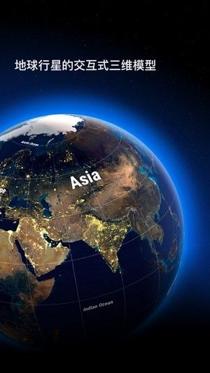 卫星地图 2021年高清最新版手机软件app截图