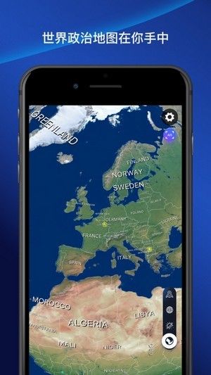 卫星地图 2021年高清最新版手机软件app截图