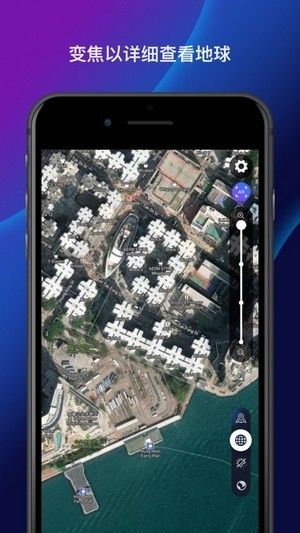 卫星地图 高清免费下载手机软件app截图