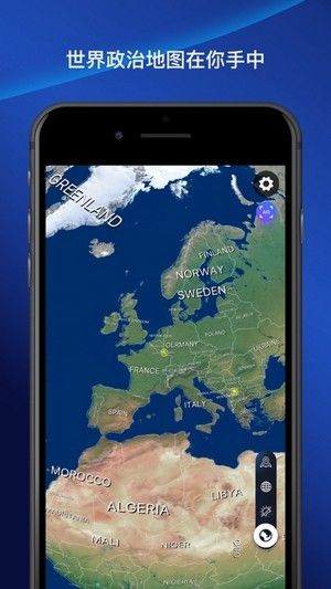 卫星地图 高清免费下载手机软件app截图