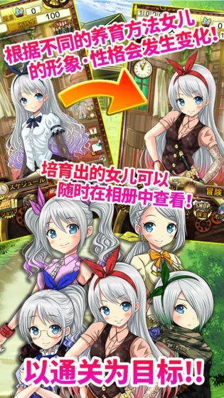 口袋少女 最新版手游app截图