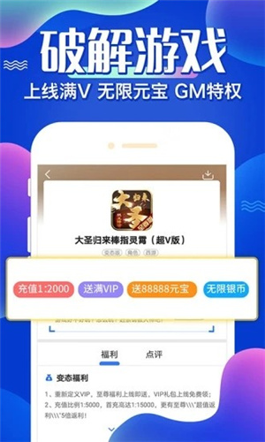 冷狐宝库app 破解版手机软件app截图