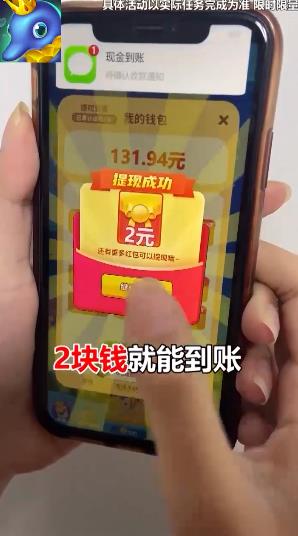 养鱼天天赚手游app截图