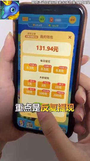 养鱼天天赚手游app截图