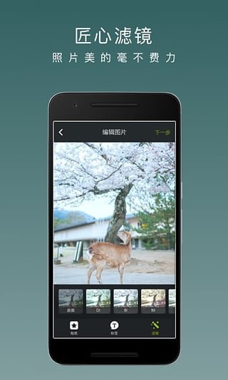 lofter 最新版手机软件app截图