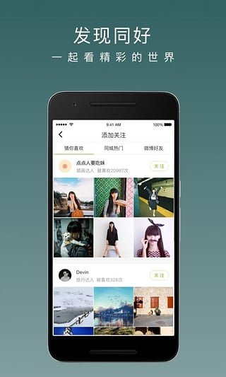 lofter 旧版本手机软件app截图