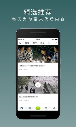 lofter 旧版本手机软件app截图