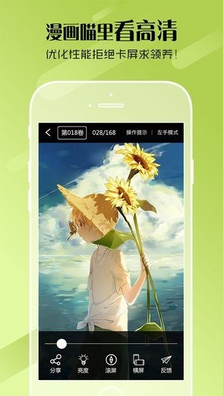 土炮韩漫漫画手机软件app截图