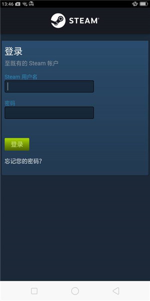 Steam Mobile 手机版手机软件app截图