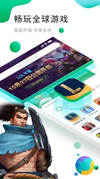 OurPlay 谷歌空间手机软件app截图