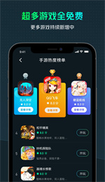 yowa云游戏 免费版手机软件app截图