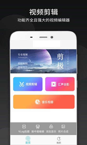 名优馆app 旧版本手机软件app截图