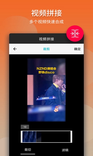名优馆app 旧版本手机软件app截图