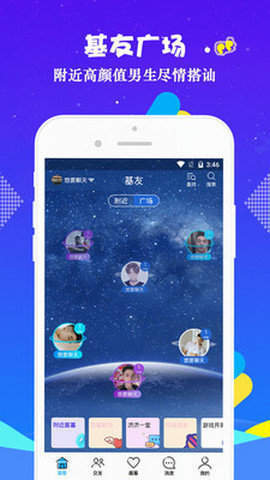 小蓝视频 安卓版手机软件app截图