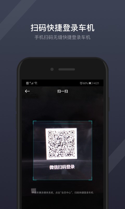 GKUI手机软件app截图