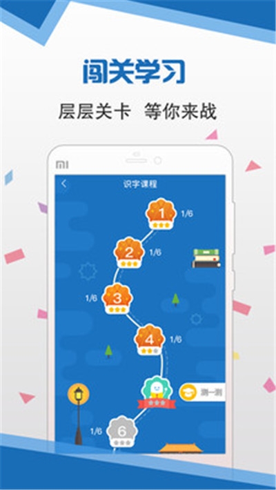 语言扶贫 app官方下载手机软件app截图